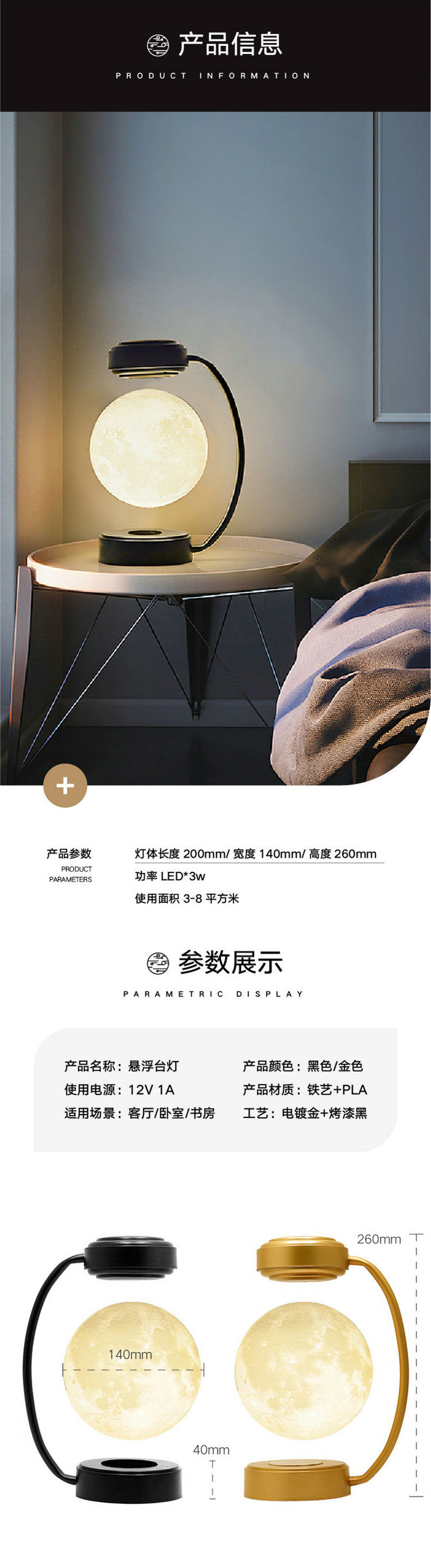 ZZB15138 suspended moon lamp china factory (7)