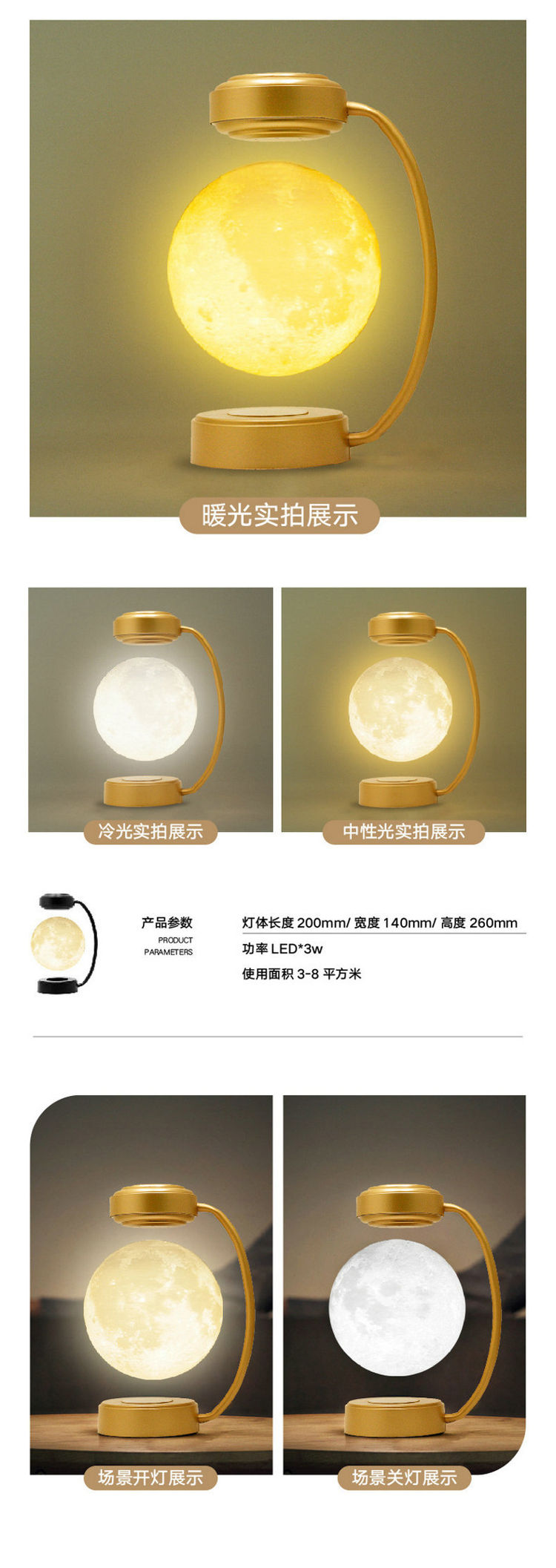ZZB15138 suspended moon lamp china factory (8)
