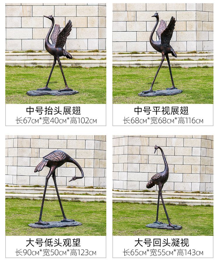 ZZB26009 Garden Crane Statues Resin (4)