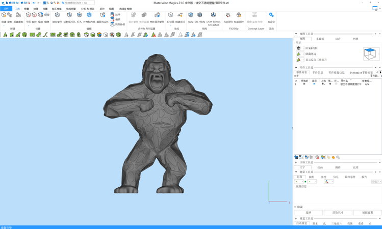 Stainless Steel Gorilla Modeling Process (1)